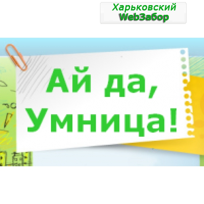 Ты умница открытки